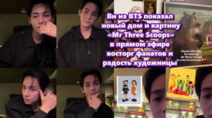 «Это мой новый дом! Я переехал. Похоже, пришло время для переезда, поэтому я и переехал»