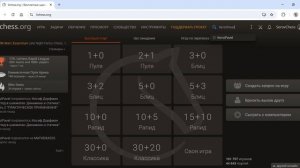 Lichess.org Регистрация и вступление в клуб