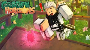 ВЫРАСТИ САД 2 ВЫШЕЛ И ЭТО МЕГА ИМБА | GARDEN HORIZONS