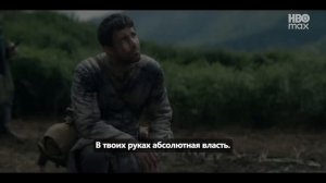 Дом Дракона (3 сезон) — Русский трейлер (Субтитры, 2026)