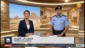 новости шарм-эль-шейх