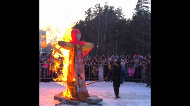 Сожжение чучела