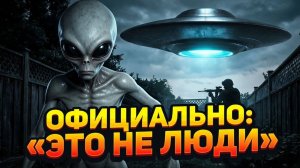 а если нло начнет земли захват планету