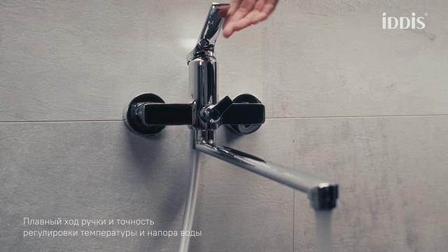 Смеситель для ванны IDDIS Parker PARSB02i10WA универсальный, хром