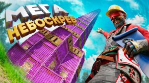 МЕГА НЕБОСКРЕБ! Самый высокий дом, который не зарейдит даже клан в Rust Раст - слипер