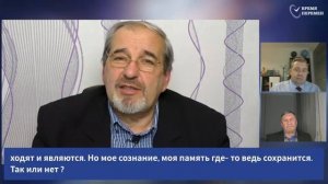 СУББОТНЯЯ ШКОЛА _ УРОК 9 Примирение и надежда _ Молчанов, Опарин, Василенко