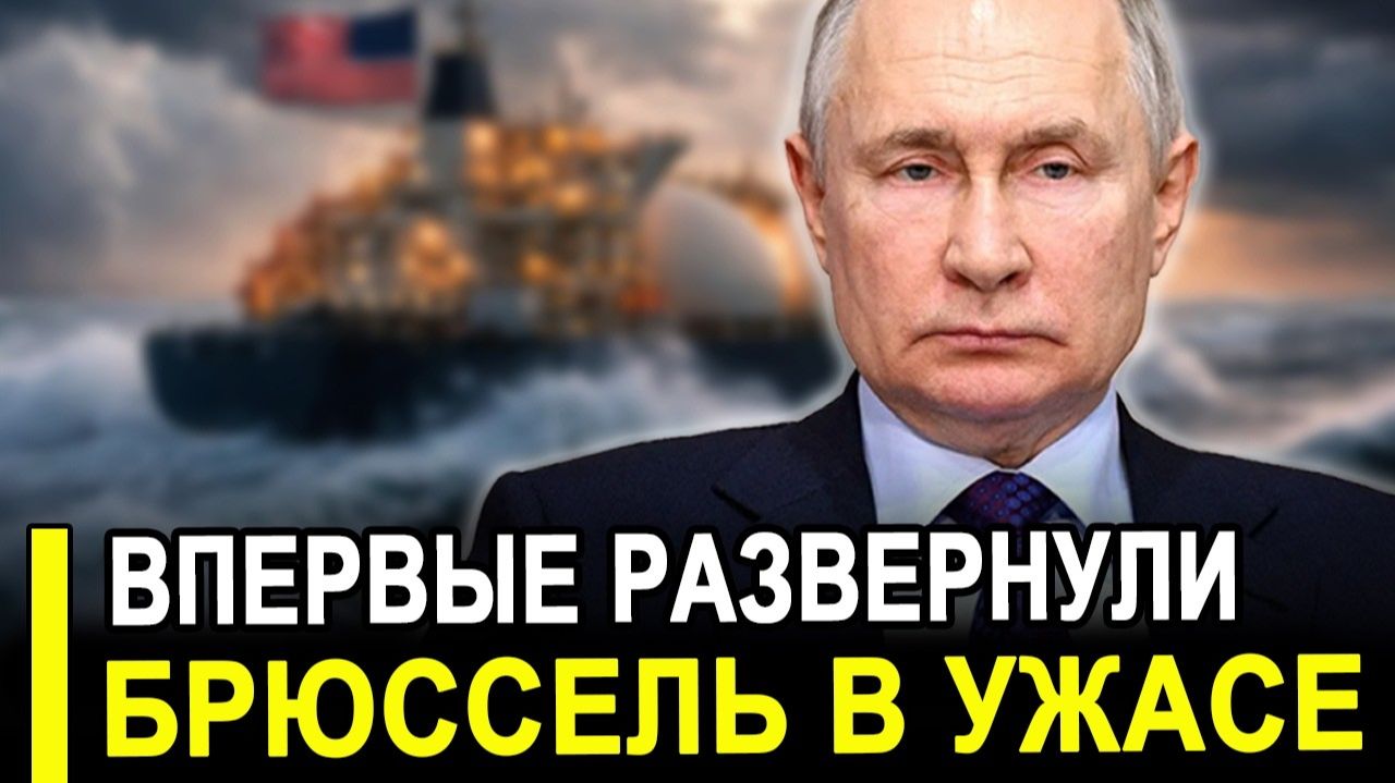 Россия молчит и ждёт: Европу обманули это оказалось критическим. смотреть онлайн