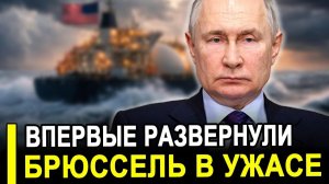 Россия молчит и ждёт: Европу обманули это оказалось критическим.