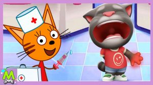 Три Кота против Говорящего Тома.Игры в Доктора.Кто Лучше Вылечит Котика.Мультик Игра