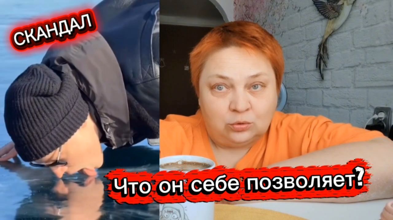 Хороший парень ШАМАН заигрался! смотреть онлайн