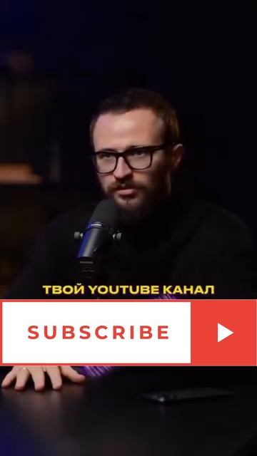 Про рост и критику смотреть онлайн