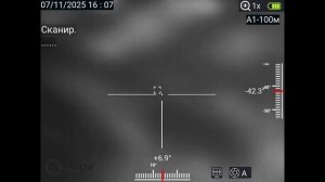 Охота на кабана 2025 с тепловизионным прицелом ARKON ARMA HR50L