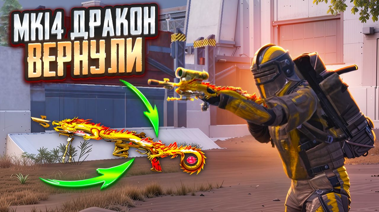 ИГРАЮ ТОЛЬКО С ЗАБЫТЫМИ ПИСТОЛЕТАМИ В МЕТРО РОЯЛЬ НА 7 КАРТЕ, METRO ROYALE PUBG MOBILE смотреть онлайн