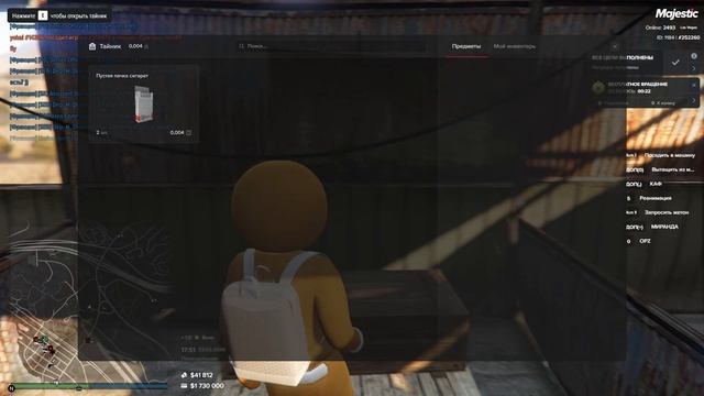 Grand Theft Auto V 2026.02.23 - 17.58.23.08.DVR смотреть онлайн