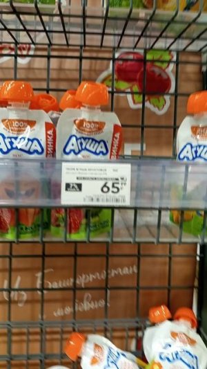 Король АГУШИ