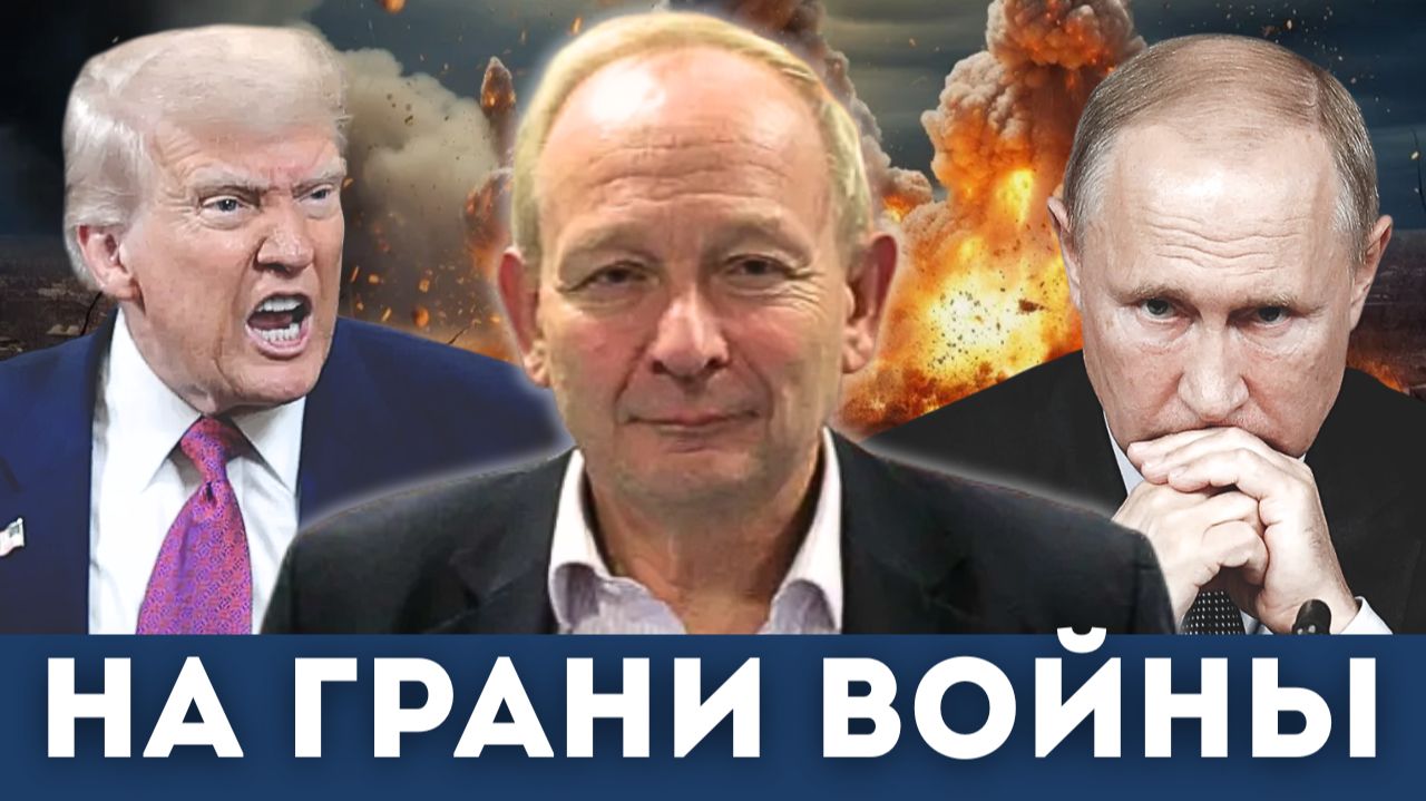 И вновь Британцы? — Иллюзии закончились: начинается опасная фаза | Судья Наполитано, Алистер Крук смотреть онлайн