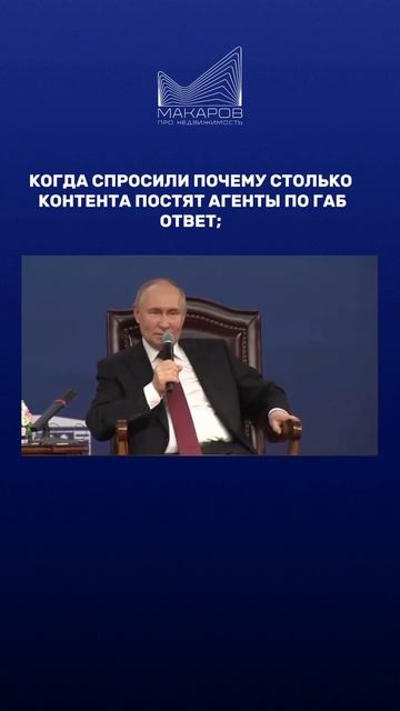 ГАБ на самом деле мало освещаемая ниша, согласны? 🤝