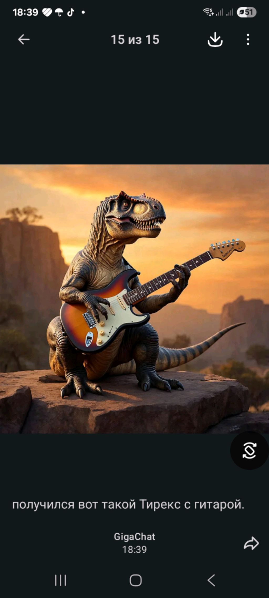 Geometry dash смотреть онлайн