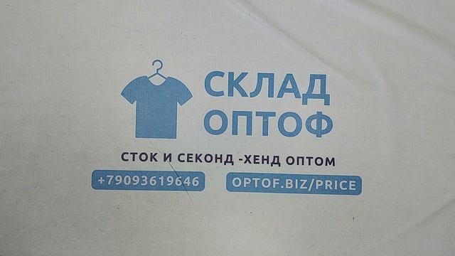 Куртки мужские  секонд оптом 4 пак