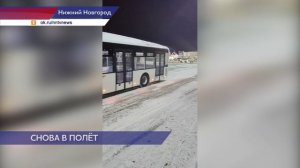 Нижегородский аэропорт принял 29 рейсов из-за ограничений в Москве