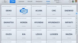 Xtool D7 обзор
