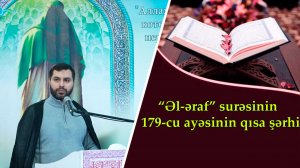 Cümə xütbəsi -2.“Əl-əraf” surəsinin 179-cu ayəsinin qısa şərhi. Hacı Səməd. 20.02.2026