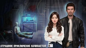 Дом Страха 3.Хоррор Побег