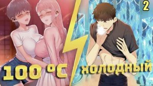 Температура повышается до +100° Он единственный, у кого есть ВОДА И ХОЛОДНАЯ КОМНАТА! (2)