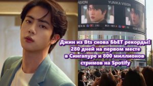 Сольный путь Джина отмечен ростом его художественного авторитета.