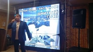 Белые розы-эхо в ночи