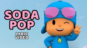 СУПЕРХИТ!! СОДА ПОП SODA POP x POCOYO (КРУТОЕ музыкальное видео) РЕАКЦИЯ