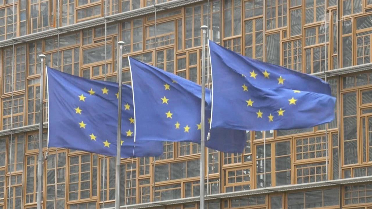 Главы МИД Евросоюза не смогли согласовать новый пакет антироссийских санкций. смотреть онлайн