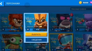 чистая правда на 80 подписчиков