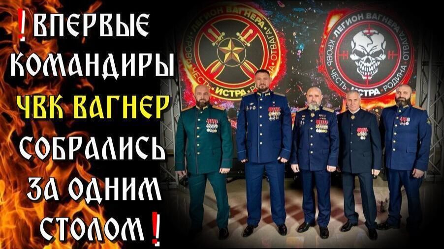 🎻Музыка НАС СВЯЗАЛА⚡ откровенное интервью КОМАНДИРОВ ВАГНЕРА⚡ Ратибор, Русич, Радимир, Маркс, Кэп🔥 смотреть онлайн