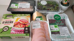 ✔ Продуктовая закупка ✔ Сканирование покупок ✔ Февраль ✔