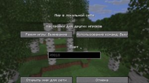 Открыл для себя новый лафхак в майнкрафте