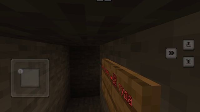 Я попал в шахту [вид от брата весёлого медведя]