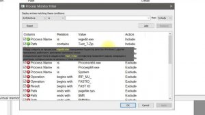 Программа Process Monitor 3.70: Операции с реестром_1_подготовка