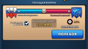 ⚔️ ВЫСШАЯ ЛИГА СОДРУЖЕСТВО VS *LIVING*LEGENDS* 22.02.2026