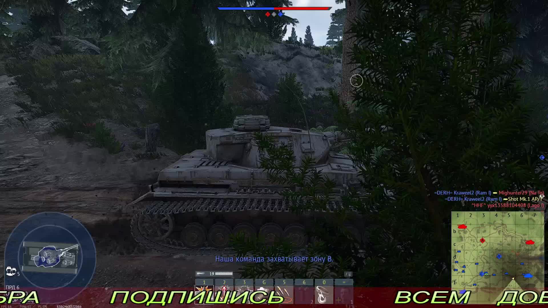 WarThunder смотреть онлайн