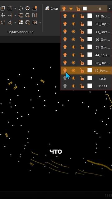 Как геодезисту зарабатывать больше?