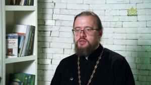Просто о православии. О подготовке ко Причастию