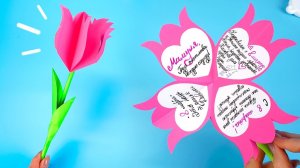 Открытка   Тюльпан на 8 Марта своими руками  Поделки из бумаги