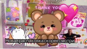 🌈✨💖НОВАЯ КОЛЛЕКЦИЯ ЭСТЕТИКА ЛЕТА‼️✨❣️