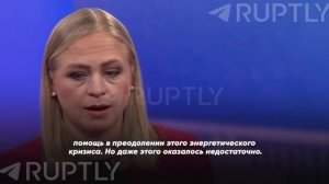 Министр иностранных дел Финляндии Элина Валтонен заявила об исчерпании у страны возможности помощи У