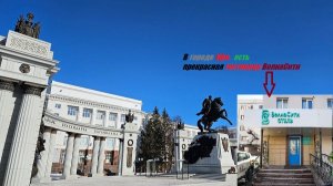 В городе Уфа,есть гостиница ВолнаСити.. Рекомендую!!!