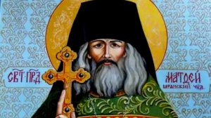 ПЕРЕД КАТАСТРОФОЙ СТАРЕЦ ПОВЕДАЛ..ПРЕПОДОБНЫЙ ЧУДОТВОРЕЦ МАТФЕЙ ЯРАНСКИЙ ч.2