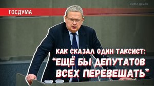 «Ещё бы депутатов всех перевешать» — к чему приводит административный экстремизм