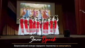 Хороводная. Коллектив "Васильки" – "ЭтноДрайв", конкурс народного творчества.