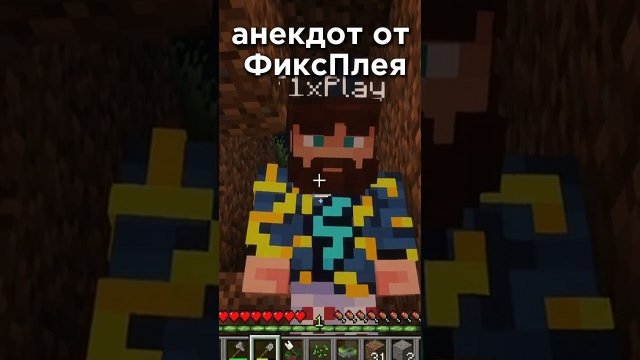 Malorus Фиксплей рассказал анекдот Лололошке#лололошка — смотреть короткие ...